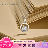 谢瑞麟（TSL）七夕礼物 18K金钻石吊坠女款群镶排钻白金吊坠不含链63236 定价类(10颗钻石，共约9分）