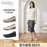 金利来（Goldlion）女鞋坡跟皮鞋时尚圆头牛皮浅口一脚蹬单鞋女 G662320016米白40