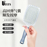 优家（UPLUS）大号方形气囊梳造型梳气垫梳美发梳直发梳顺发梳减少静电双11