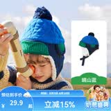Kocotree儿童帽子冬宝宝秋冬季男童女童韩版小孩加厚保暖护耳雷锋帽潮 蓝色  单帽 L  帽围51-54cm，5-9岁