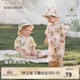 babylove【啵啵水果茶】婴儿连体衣夏季竹棉山茶纱布男女宝宝衣服薄款透气