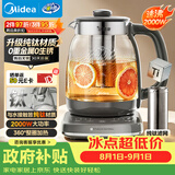 美的（Midea）纯钛0涂层养生壶 恒温烧水壶 家用调奶器 全自动一体电热水壶煮茶器 2000W纯钛发热盘+纯钛茶篮 2L
