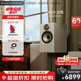 宝华韦健（B&W）600系列606 S3无源音响音箱 2.0书架音箱 家用音响 家庭影院 发烧级HIFI高保真音响 对箱 白色（支架需另购）