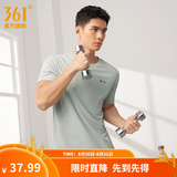 361°短袖男速干t恤新款夏季弹力吸湿排汗运动t恤男圆领跑步健身速干衣 【男款】冰川灰 XL