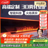 上点 雾化壁炉家用3d欧式装饰嵌入式电子壁炉仿真火焰网红电视柜加湿器2000自动加水款