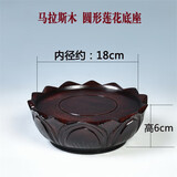 琴书侣实木底座莲花底座圆形实木雕底座奇石摆件花瓶佛底座整料手工雕刻 单层圆内径18高6cm