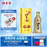 口子窖五年型 兼香型白酒 50度 550ml*1瓶 单瓶装