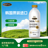 伊利YONSEI MILK延世牧场 韩国原装进口 1L 全脂低温牛奶 1A级奶源