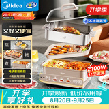 美的（Midea）电火锅钛陶0氟多功能锅不锈钢蒸锅鸳鸯火锅专用锅超薄速沸多功能一体电锅煎烤料理锅DLS332266S