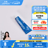 九牧（JOMOO）卫浴厨房浴室挂钩挂件免钉胶瓷砖强力胶墙面免打孔配件 免钉胶5ml
