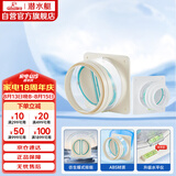 潜水艇（Submarine）厨房卫生间止逆阀防味阀一厨一卫套装F160-AS100