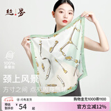 丝界【超性价比】真丝小方巾100%桑蚕丝印花丝巾系脖高级通勤领巾礼物