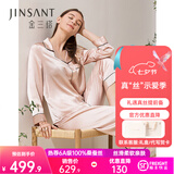金三塔真丝睡衣女套装100%桑蚕丝]丝滑亲肤]可外穿居家服七夕礼物 香妃色 16姆米 L