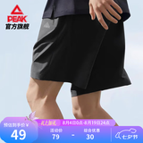 匹克 运动短裤夏季男新款速干透气梭织短裤舒适五分裤跑步健身裤子 黑色 【速干款】 M (170)