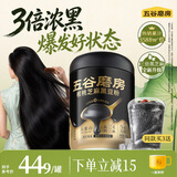 五谷磨房 黑芝麻糊核桃芝麻黑豆粉五黑粉代餐粉炖奶428g（不带勺子）
