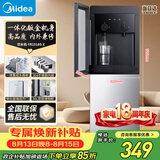 美的（Midea）饮水机家用上置式桶装水钢化玻璃立式双开门办公室加热饮水器桶装饮水宿舍办公室  YR1518S-X