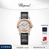 萧邦（Chopard）快乐钻石机械表间金表盘红色生日礼物限区次日达