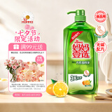 妈妈壹选餐具净2kg柚子金桔 洗洁精A类食品用果蔬清洗剂宝宝用洗涤灵洗碗