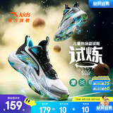 安踏儿童运动鞋男大小童鞋26夏季新品网面透气外场耐磨缓震试炼篮球鞋 【店长推荐丨大小童密网】安踏白/黑/霜塔灰-2 33 脚长20.5cm