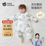 贝肽斯婴儿睡袋春秋竹棉纱布宝宝睡衣分腿儿童防踢被睡袋前6后4灵鹿 S