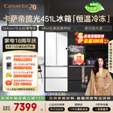 卡萨帝（Casarte）揽光451升多门冰箱小型小占地70cm宽 窖藏养鲜超薄零嵌双系统 520青春版 BCD-451WGCFDM4CTU1(白)
