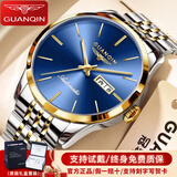 冠琴（GUANQIN）瑞士认证手表男士全自动机械表防水夜光双日历国表商务百搭男表 商务绅士钢带间蓝