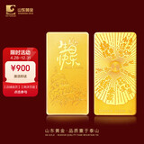 山东黄金生日金条 Au9999投资金条 黄金金条节日情人节礼物投资收藏积存金 生日快乐2g