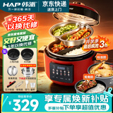 韩派太极斧电压力锅双胆电压力锅家用鸳鸯电饭锅高压锅一体4L智能全自动一锅两煮4-6个人 韩派红【鸳鸯胆+标准胆+蒸盘+不锈钢蒸笼】 4L