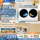 小天鹅（LittleSwan）迷你小乌梅极地白双筒洗烘 2KG洗+1KG烘 TNDD20-08AIDEW 哆啦A梦联名 内衣洗衣机全自动 京东自营