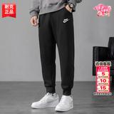 耐克（NIKE）裤子男士夏季2026新款运动裤跑步健身长裤束脚卫裤透气针织休闲裤 FN3802加厚/晒图退5 M 【170】体重110~130斤左右
