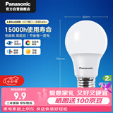 松下（Panasonic）节能LED灯泡 E27灯泡螺口家用照明灯LED灯源灯具 4.8瓦6500K球泡
