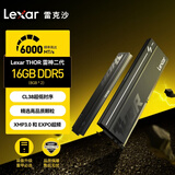 雷克沙（Lexar）DDR5 6000 16GB(8GB×2)套条 电竞马甲条台式内存条 CL38 Thor雷神二代马甲 黑色