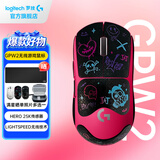 罗技（G）gpw2二代金刚版无线游戏鼠标无线电竞鼠标狗屁王2代二代轻量化61g机械充电键盘鼠标套装送男女生 GPW二代粉+彩色防滑贴