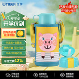 虎牌（TIGER）双杯盖保温杯儿童杯水杯吸管款MBR-T06G-YP小猪600ML杯子礼物