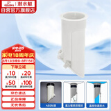 潜水艇（Submarine）直排蹲坑防臭器 蹲便器防臭 大便池蹲式马桶除臭