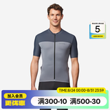 迪卡侬（DECATHLON）公路自行车RCR骑行服男打底衫背带短裤装备 RC500骑行短袖 复古灰色 XL