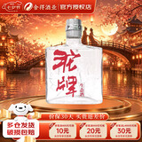 沱牌45度100ml生态酒 纯粮酒 光瓶装 白酒自饮小酌平价小酒 送礼 45度 100mL 1瓶 单瓶装 45度