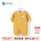 舒贝怡婴儿衣服新生儿连体衣纯棉周岁宝宝爬爬服春季满月保暖哈衣黄3