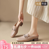 ZHR则则头层牛皮拖鞋女外穿通勤包头半拖凉鞋复古休闲穆勒女鞋KM127杏37