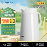 虎牌（TIGER）保温壶大容量不锈钢家用真空保温暖水瓶PWO-A12C-W白色1.2L开学季