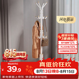安尔雅衣帽架铁艺衣架落地卧室立式简易挂衣架室内衣服架子 白色