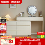 全友家居 现代简约梳妆台斗柜一体伸缩转角L型办公书桌卧室收纳储物柜
