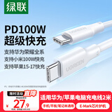 绿联适用华为苹果笔记本电脑充电线Type-C数据线双头PD100W超级快充小米荣耀iPad平板Mac大疆Pocket3/4