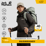 jackWolfskin狼爪春季新款CRUSH'IN情侣抓绒内胆三合一冲锋衣外套5012776 泥棕色/D0108 M