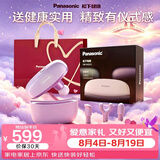 松下（Panasonic）日本筋膜枪肌肉按摩器便携迷你款健身运动放松神器送父母男女友生日大品牌高档七夕情人节实用礼物 【奢华礼盒款RAD23】丁香紫-送礼袋