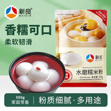 新良水磨糯米粉 烘焙原料 元宵粉 糯米糕年糕冰皮月饼原料500g*2