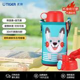 虎牌（TIGER）双杯盖保温杯儿童杯直饮款MBR-B06G-AR日版小兔子600ML杯子礼物