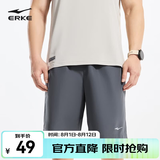 鸿星尔克短袖男夏季新款冰感速干衣跑步健身休闲百搭t恤体考运动上衣T恤男 【透气运动短裤男】深灰 M
