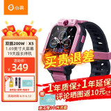 【同价618】小寻儿童电话手表 X5 智能电话手表 长续航视频通话GPS定位防水4G全网通 星光粉【4G全网通+实时轨迹追踪】