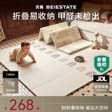 贝易宝宝爬爬垫加厚婴儿防摔爬行垫XPE折叠垫压边180*200*2cm彩虹